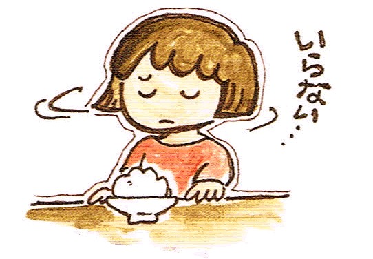 偏食〜好き嫌いがはげしい・特定のものしか食べない。